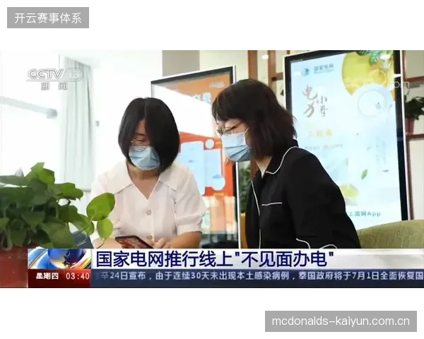 国内路跑赛事数字化链路调查:逾62%的项目尚停留在单一图文直播阶段 国内路跑赛事数字化链路调查:逾62%的项目尚停留在单一图文直播阶段